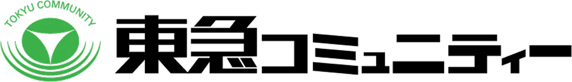 東急コミュニティー